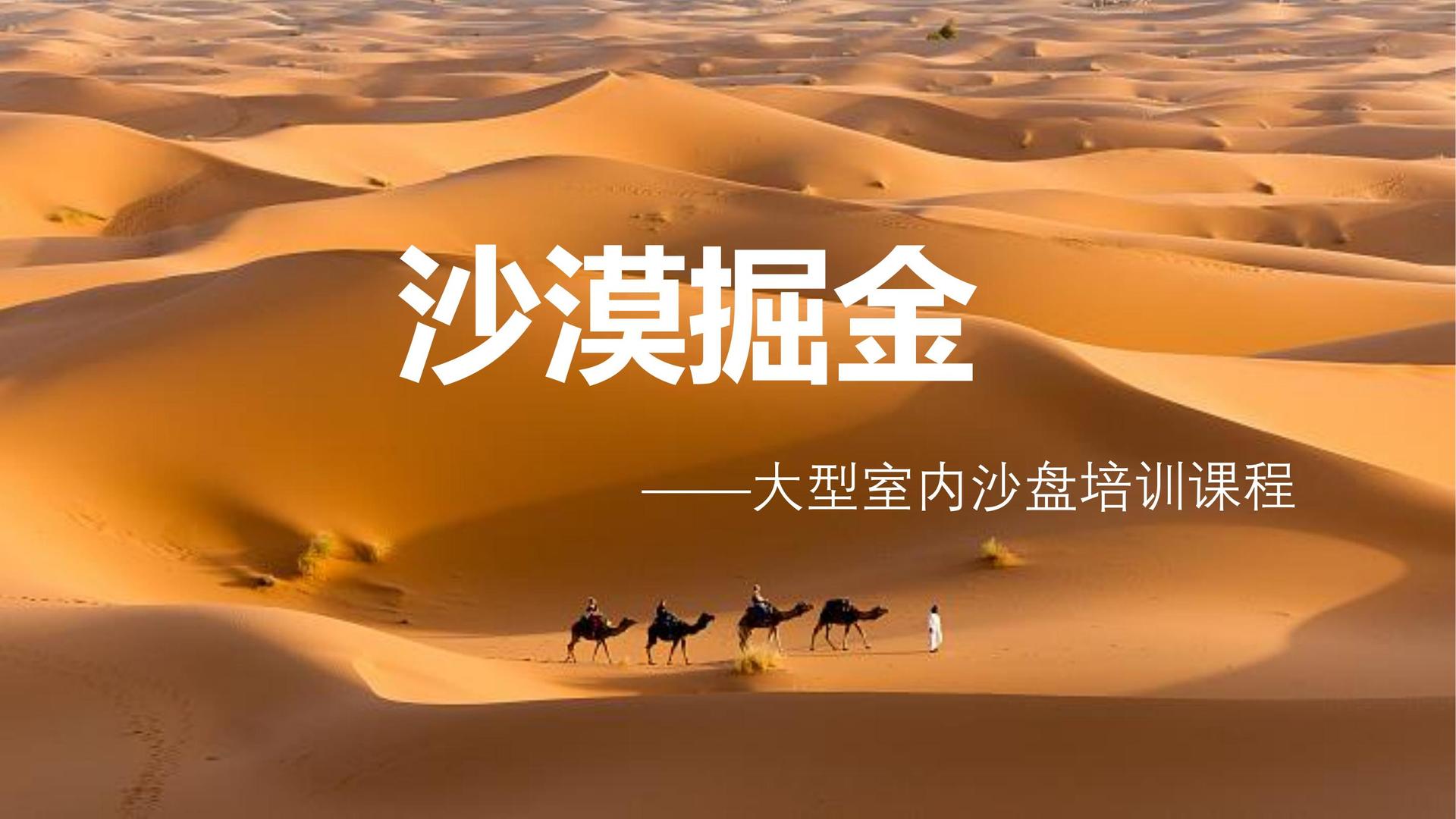 创达光传媒多个重点文化项目稳步推进
