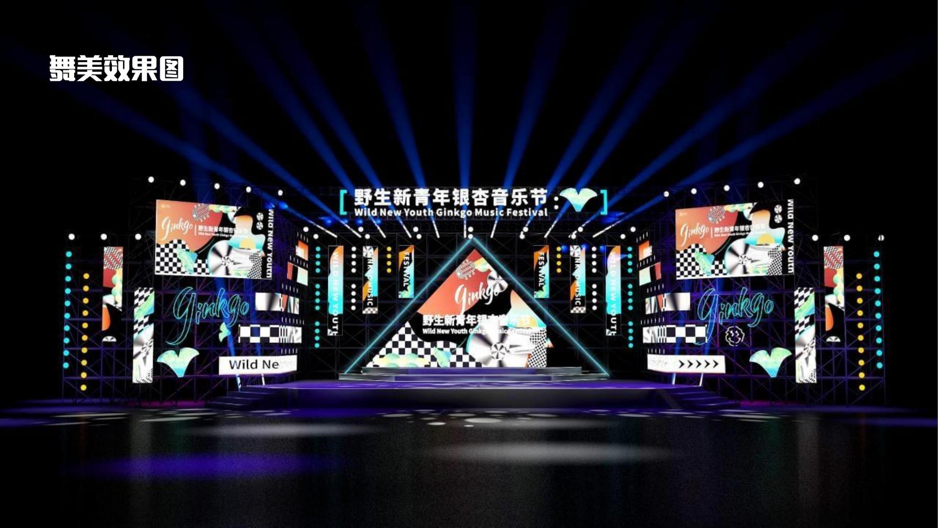 创达光传媒文化参与文化产业高峰论坛并发表主题分享