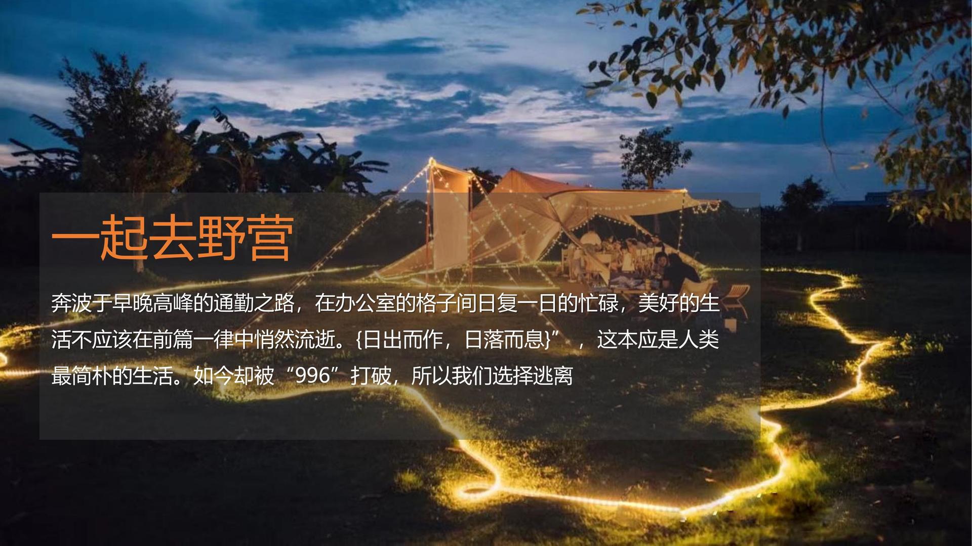创达光传媒平台举办文化与科技融合主题沙龙